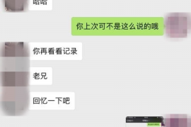 龙口龙口的要账公司在催收过程中的策略和技巧有哪些？